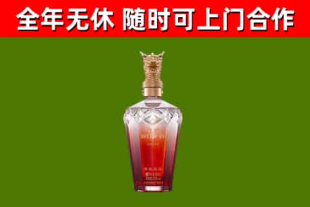 宝坻区烟酒回收皇家剑南春龙年.jpg