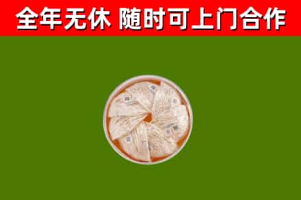宝坻区回收燕窝