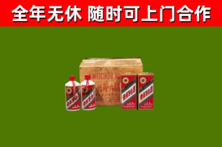 宝坻区烟酒回收80年代茅台酒.jpg