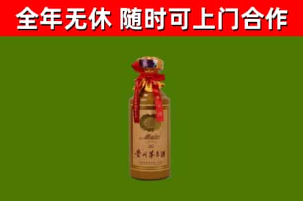 宝坻区回收30年茅台酒