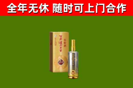 宝坻区烟酒回收百年泸州.jpg