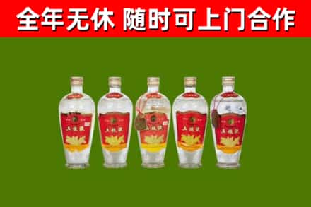 宝坻区烟酒回收公斤五粮液.jpg