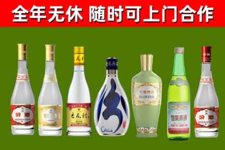 宝坻区回收老汾酒