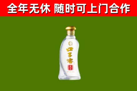宝坻区烟酒回收口子窖.jpg