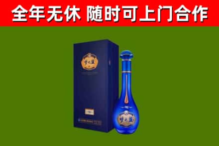 宝坻区烟酒回收老梦之蓝酒.jpg