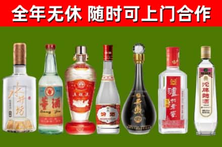 宝坻区回收名酒