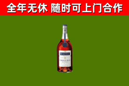 宝坻区烟酒回收马爹利蓝带洋酒.jpg